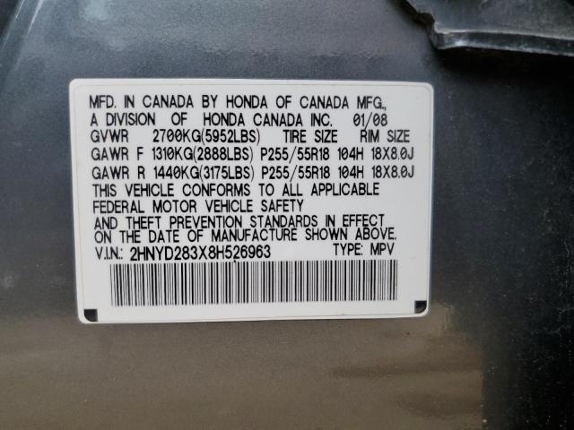 Photo 13 VIN: 2HNYD283X8H526963 - ACURA MDX 