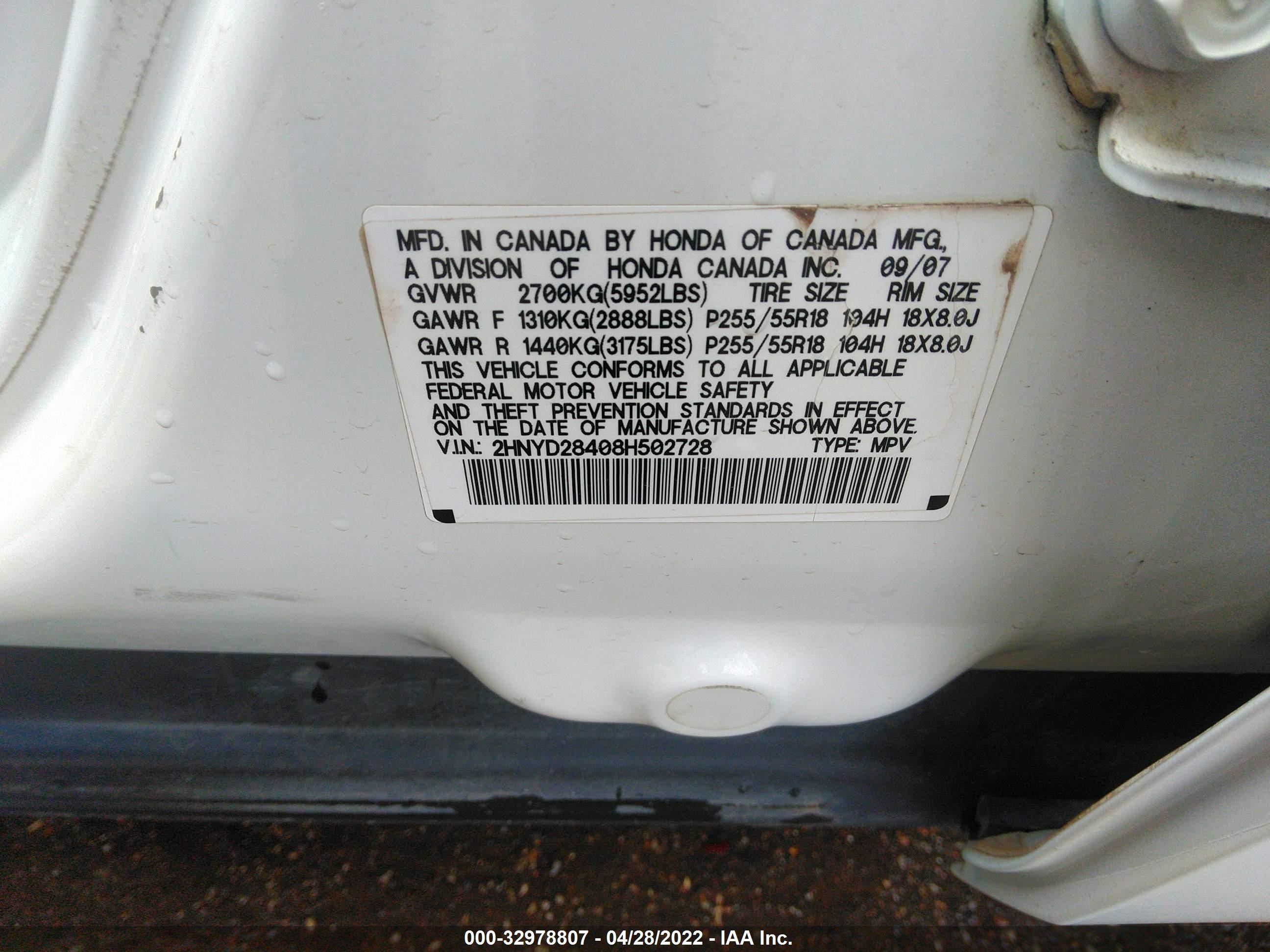 Photo 8 VIN: 2HNYD28408H502728 - ACURA MDX 