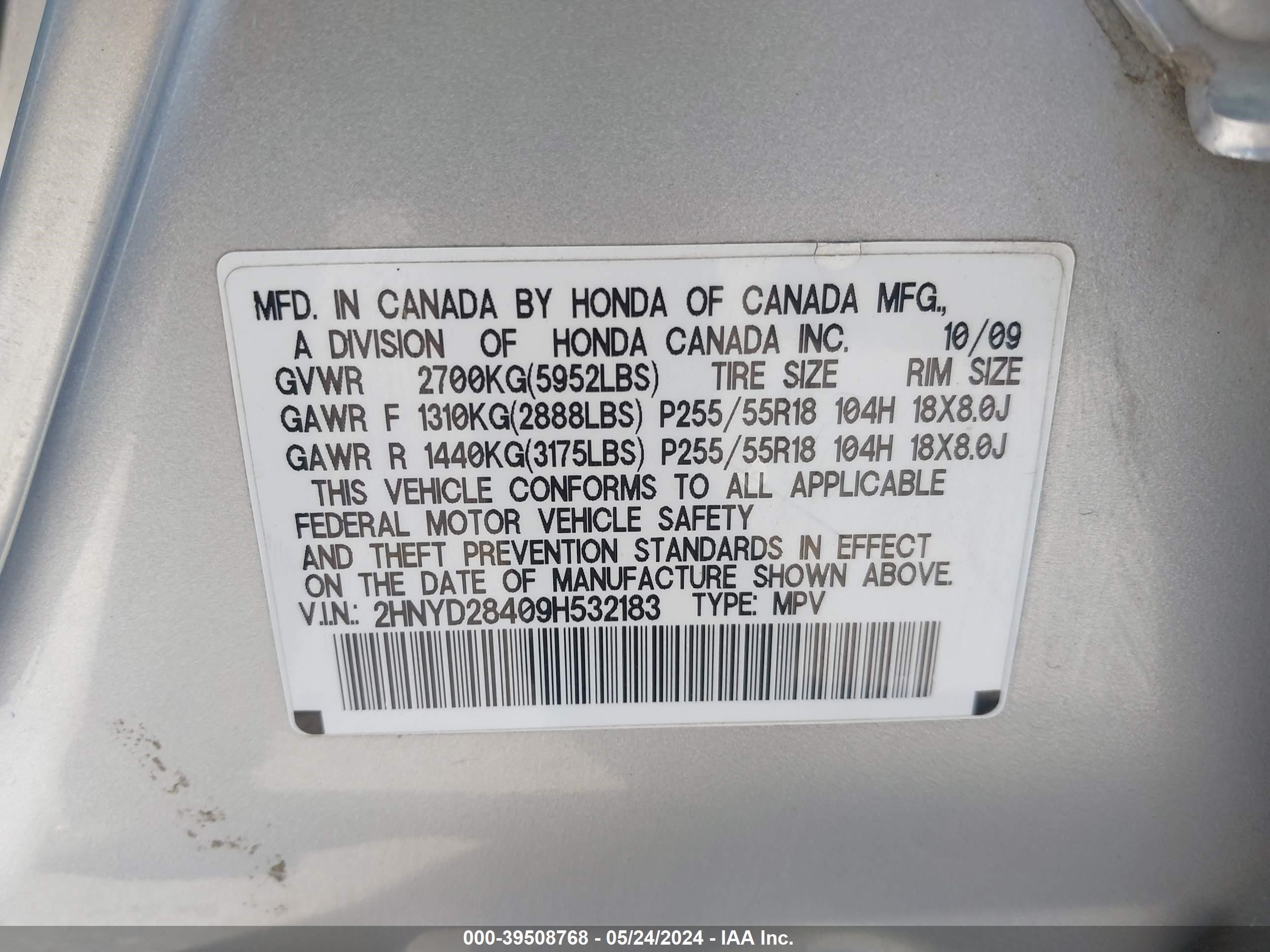 Photo 8 VIN: 2HNYD28409H532183 - ACURA MDX 