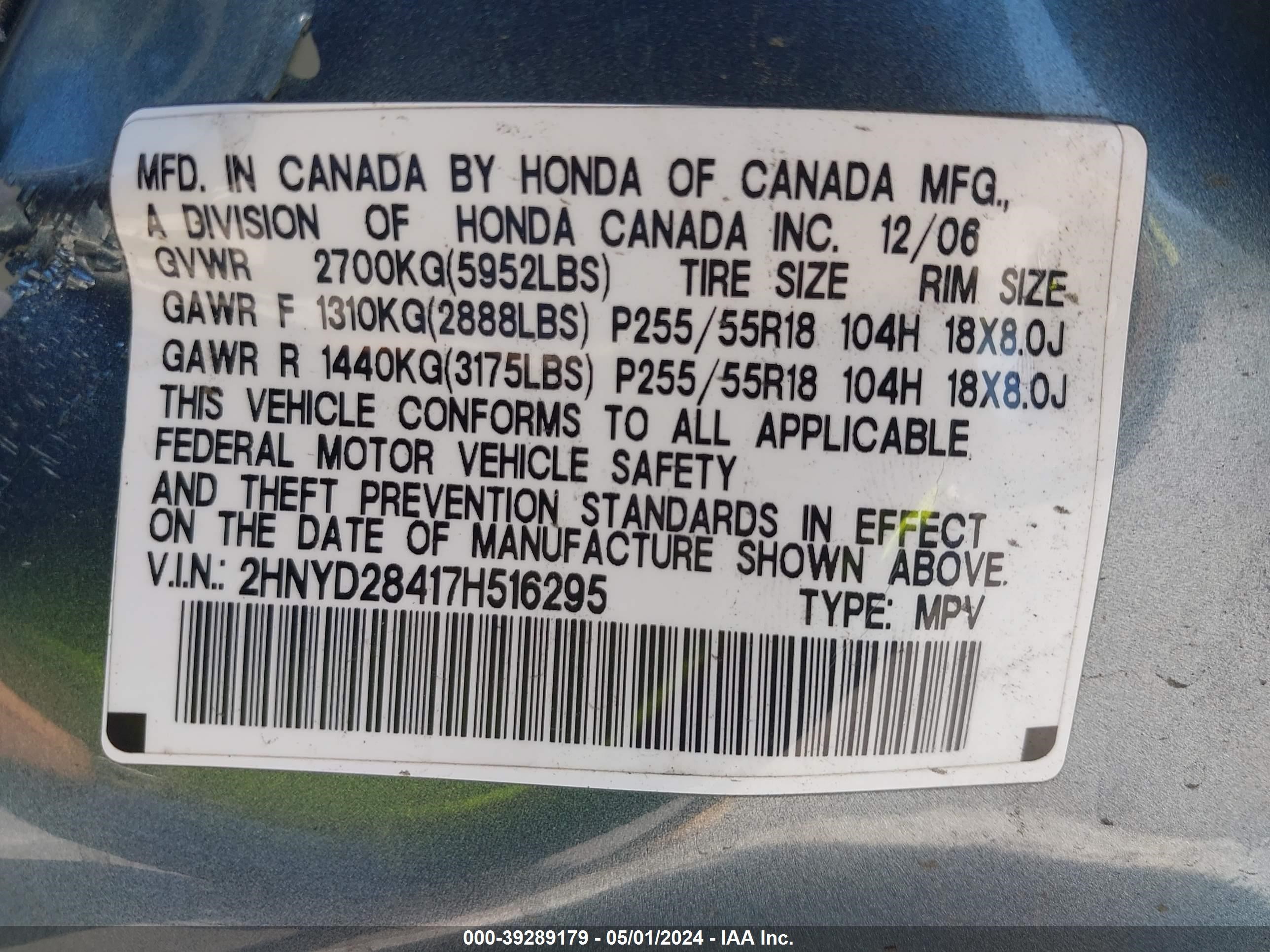 Photo 8 VIN: 2HNYD28417H516295 - ACURA MDX 