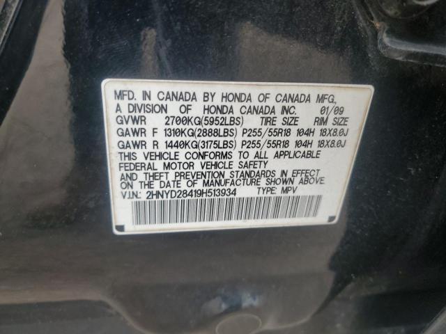 Photo 12 VIN: 2HNYD28419H513934 - ACURA MDX TECHNO 