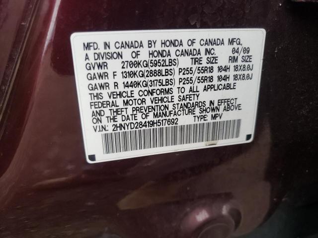 Photo 11 VIN: 2HNYD28419H517692 - ACURA MDX TECHNO 