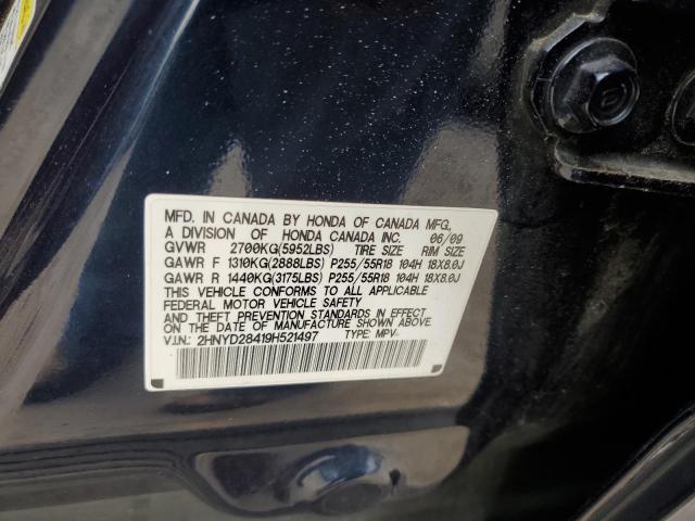 Photo 12 VIN: 2HNYD28419H521497 - ACURA MDX 