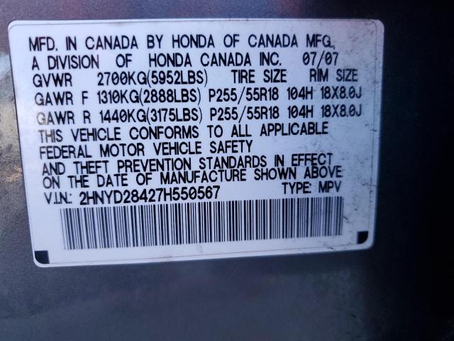 Photo 12 VIN: 2HNYD28427H550567 - ACURA MDX 