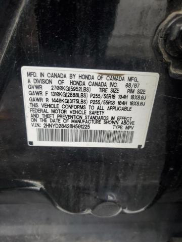 Photo 12 VIN: 2HNYD28428H501225 - ACURA MDX TECHNO 