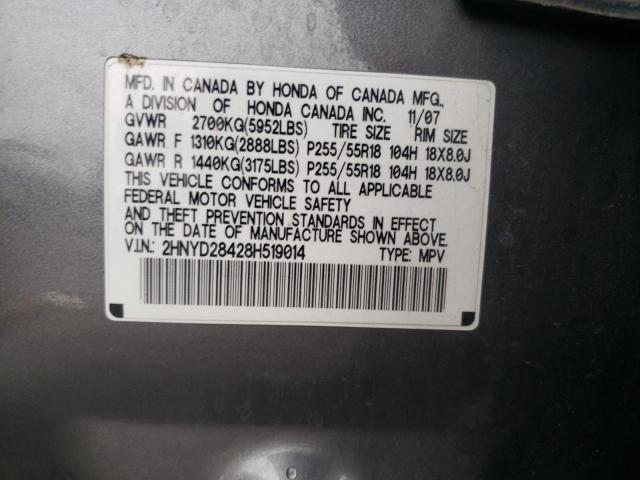 Photo 11 VIN: 2HNYD28428H519014 - ACURA MDX 