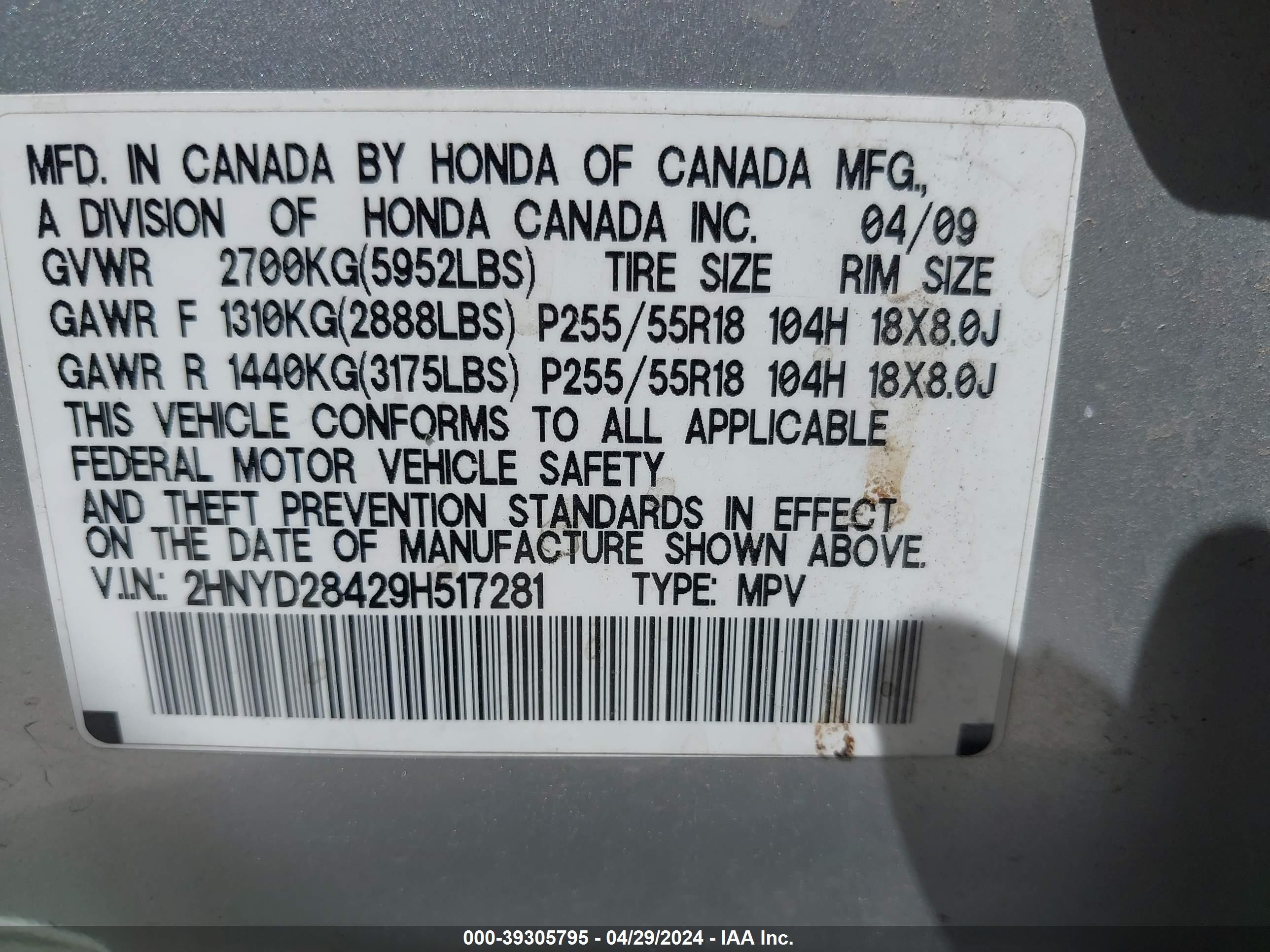 Photo 8 VIN: 2HNYD28429H517281 - ACURA MDX 