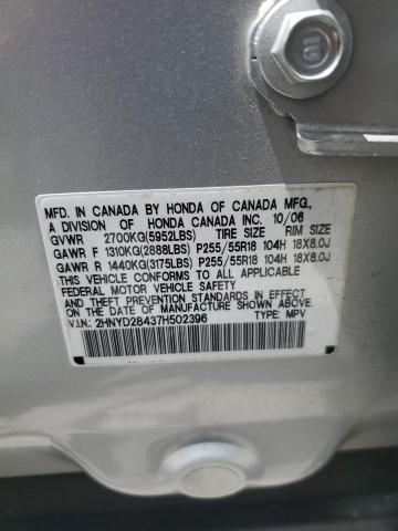 Photo 13 VIN: 2HNYD28437H502396 - ACURA MDX 