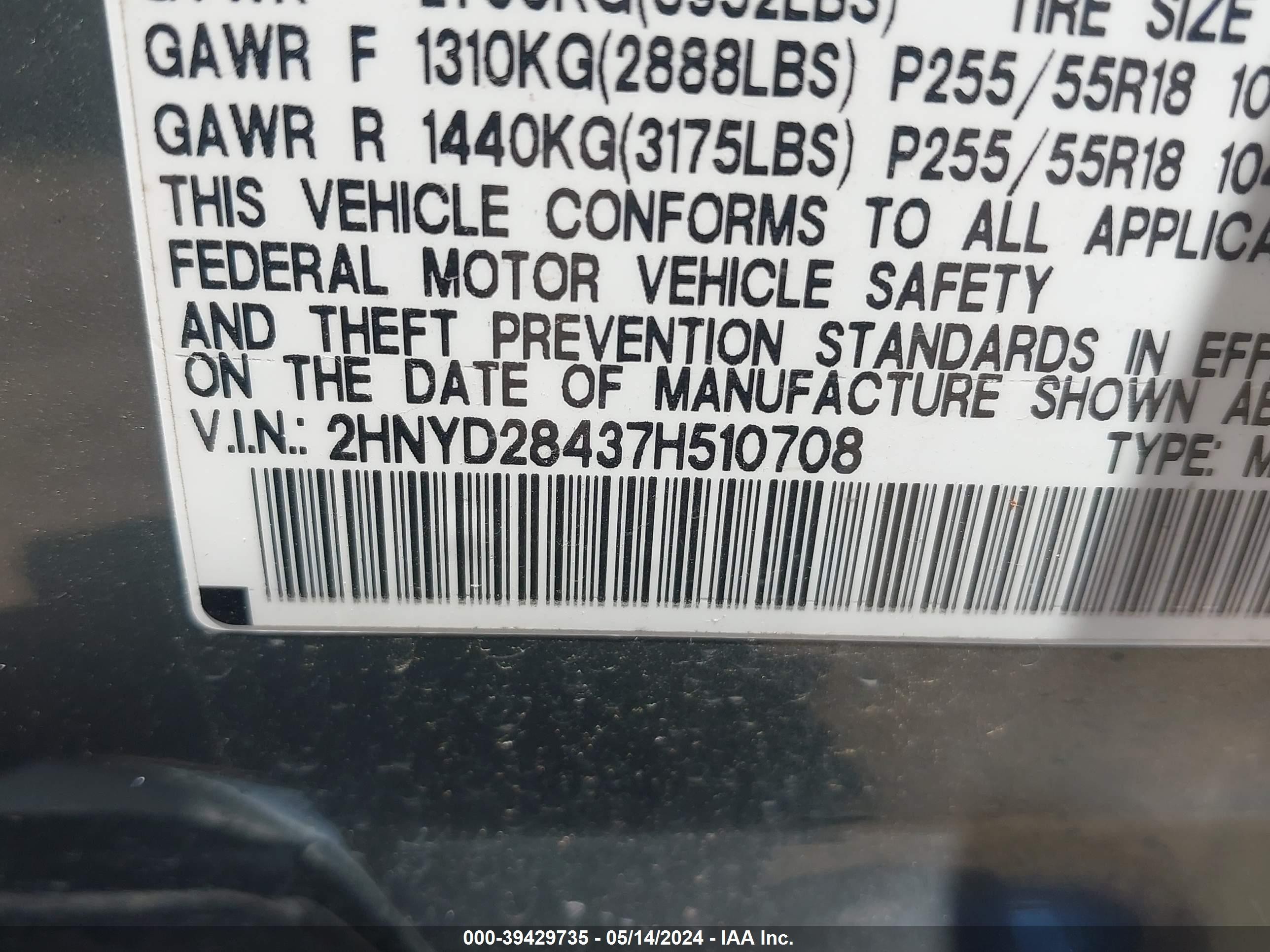 Photo 8 VIN: 2HNYD28437H510708 - ACURA MDX 