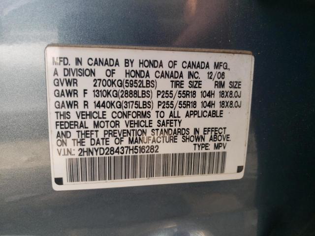 Photo 13 VIN: 2HNYD28437H516282 - ACURA MDX 