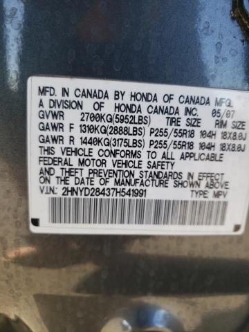 Photo 12 VIN: 2HNYD28437H541991 - ACURA MDX 