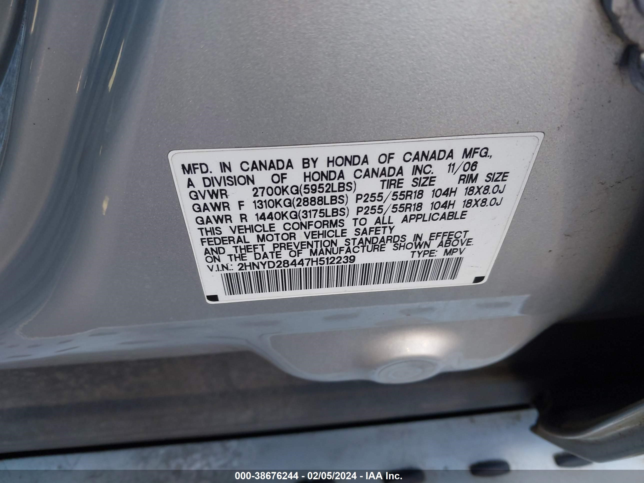 Photo 8 VIN: 2HNYD28447H512239 - ACURA MDX 