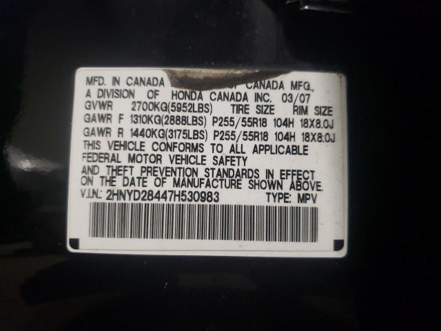 Photo 9 VIN: 2HNYD28447H530983 - ACURA MDX TECHNO 