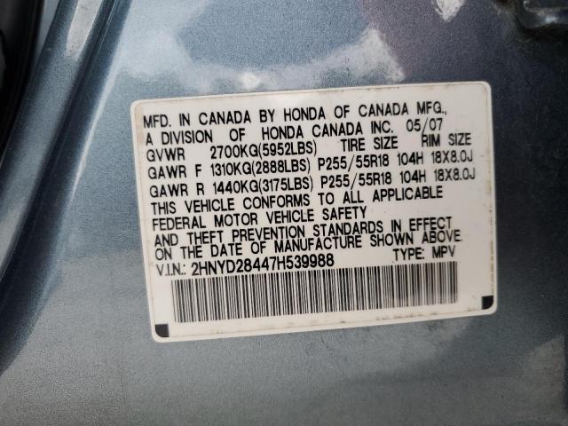 Photo 12 VIN: 2HNYD28447H539988 - ACURA MDX 