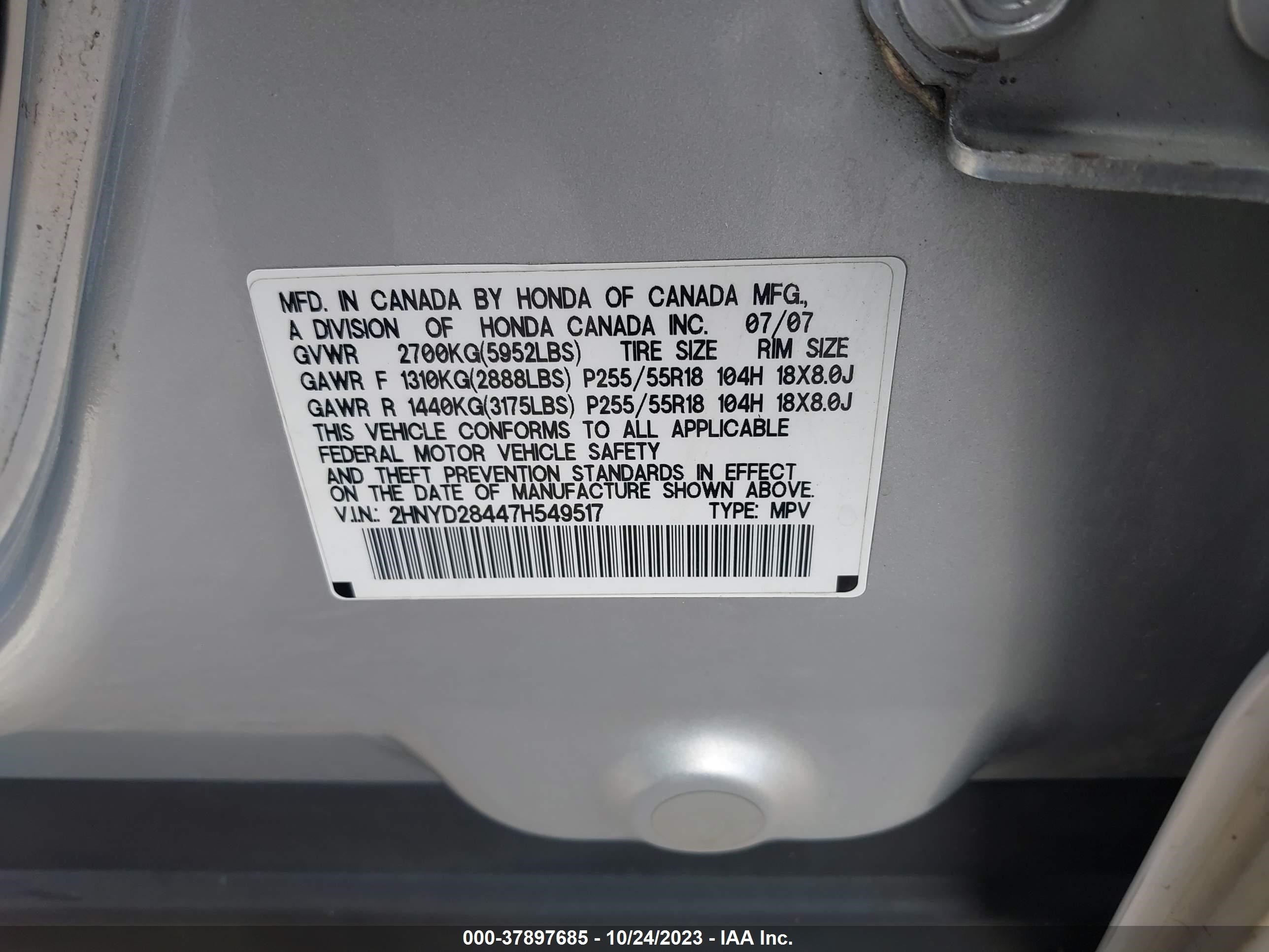 Photo 8 VIN: 2HNYD28447H549517 - ACURA MDX 