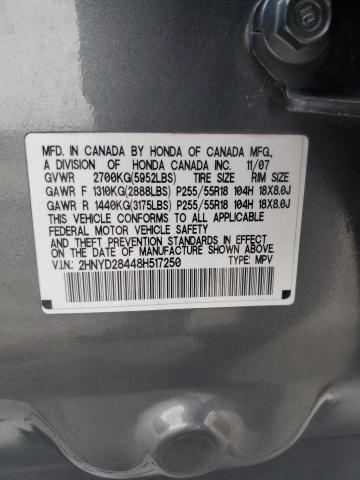 Photo 12 VIN: 2HNYD28448H517250 - ACURA MDX 