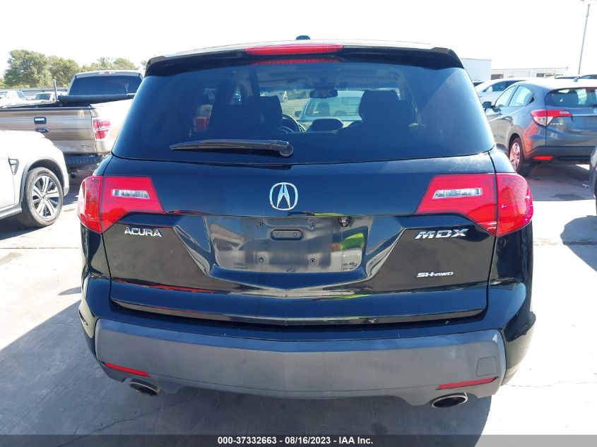 Photo 15 VIN: 2HNYD28448H550099 - ACURA MDX 