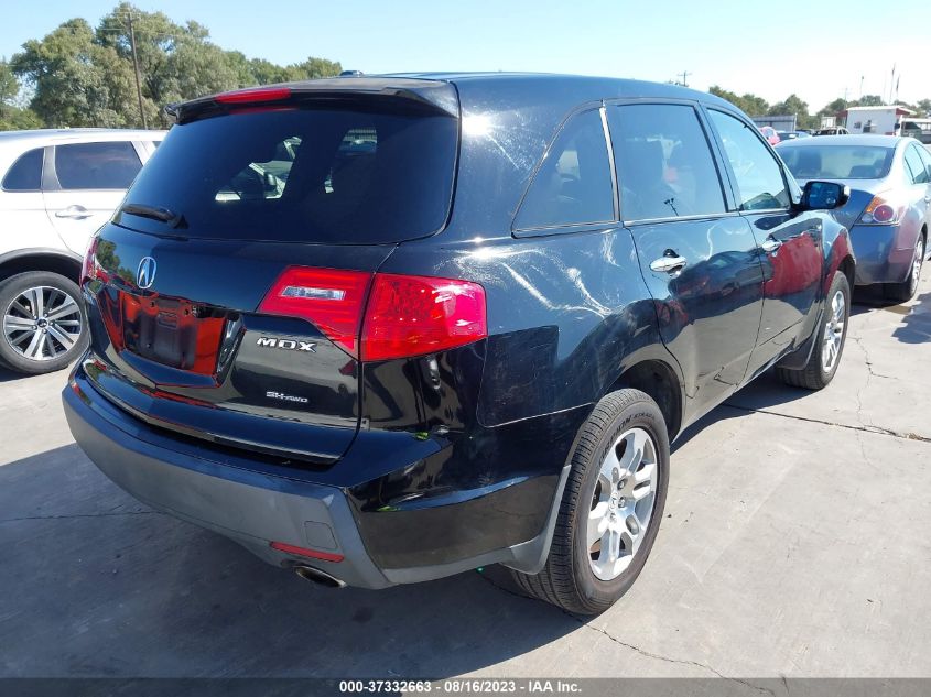 Photo 3 VIN: 2HNYD28448H550099 - ACURA MDX 