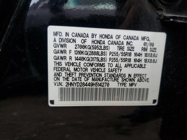 Photo 12 VIN: 2HNYD28449H514270 - ACURA MDX 