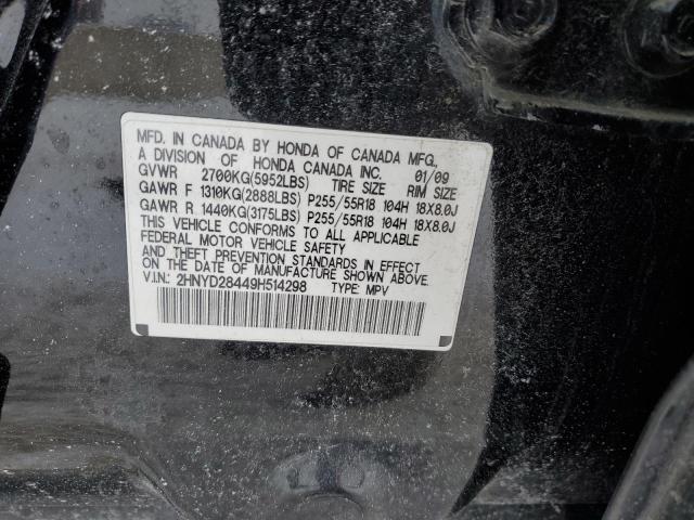 Photo 11 VIN: 2HNYD28449H514298 - ACURA MDX 