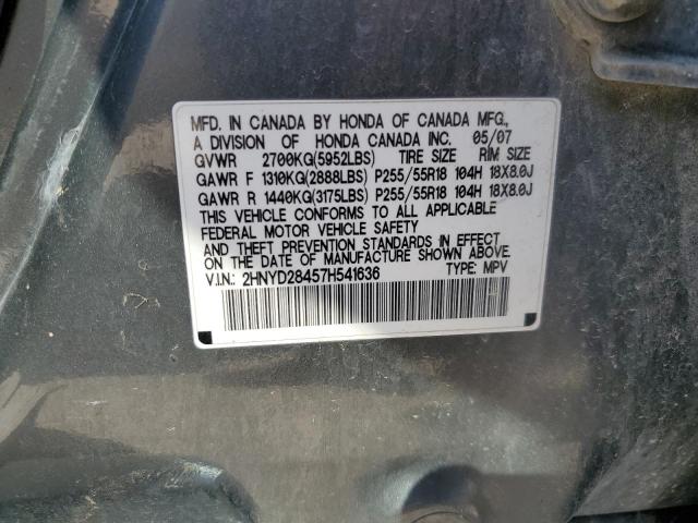 Photo 12 VIN: 2HNYD28457H541636 - ACURA MDX 