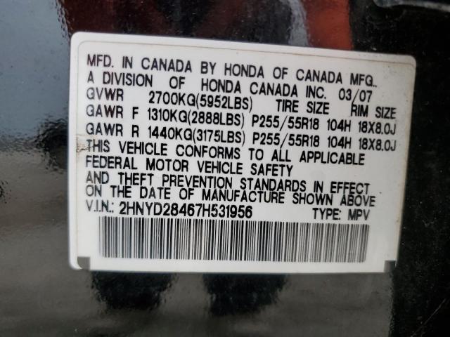 Photo 12 VIN: 2HNYD28467H531956 - ACURA MDX 