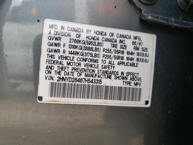 Photo 12 VIN: 2HNYD28467H543315 - ACURA MDX TECHNO 