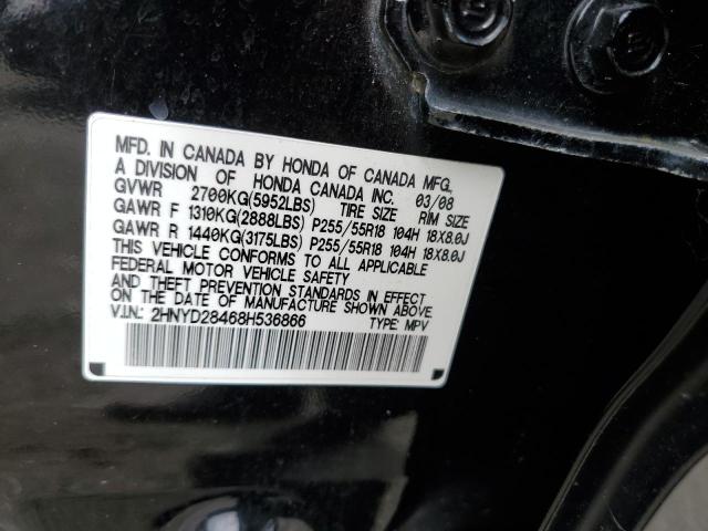 Photo 12 VIN: 2HNYD28468H536866 - ACURA MDX 