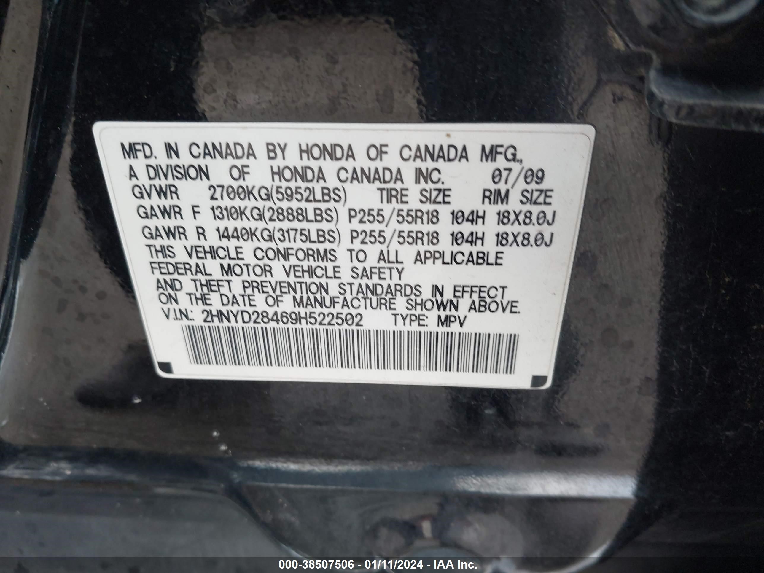 Photo 8 VIN: 2HNYD28469H522502 - ACURA MDX 