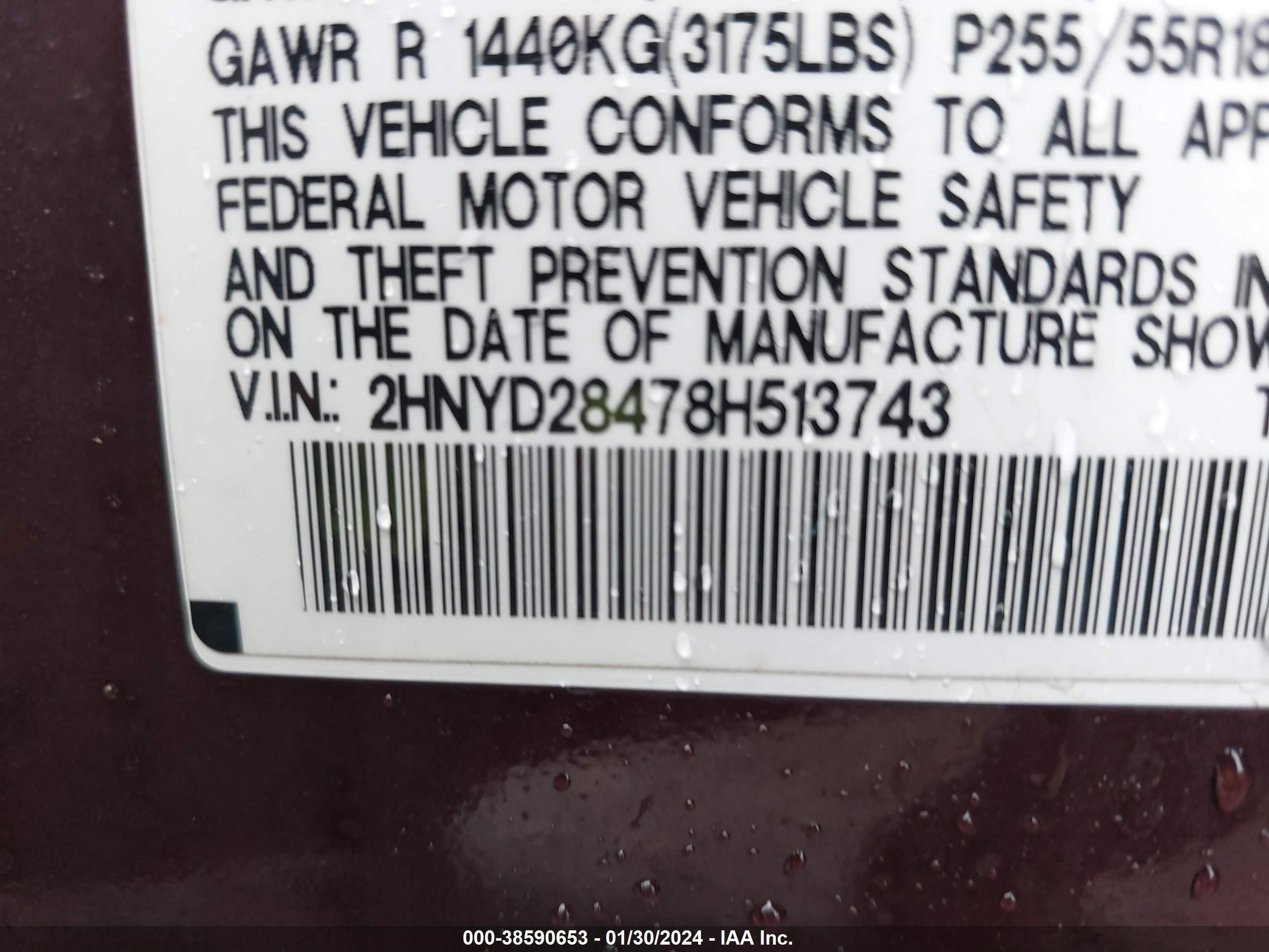 Photo 8 VIN: 2HNYD28478H513743 - ACURA MDX 