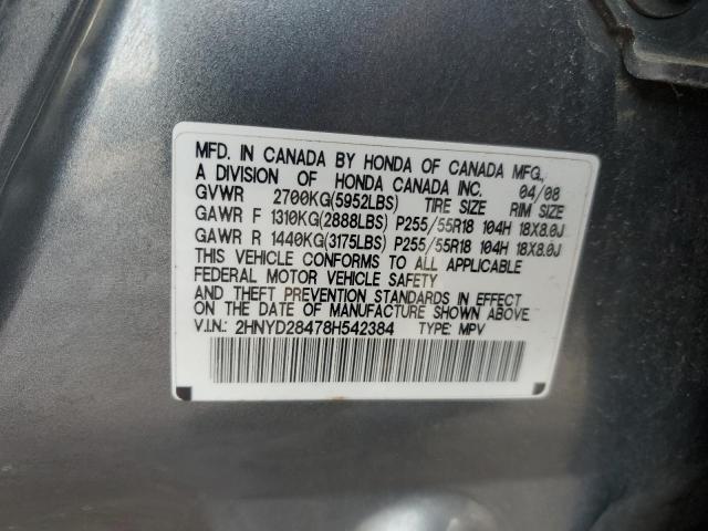 Photo 12 VIN: 2HNYD28478H542384 - ACURA MDX 