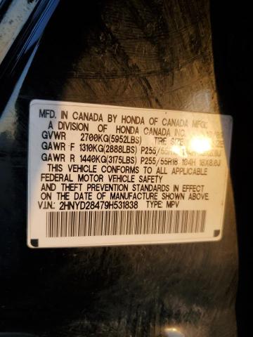 Photo 11 VIN: 2HNYD28479H531838 - ACURA MDX 