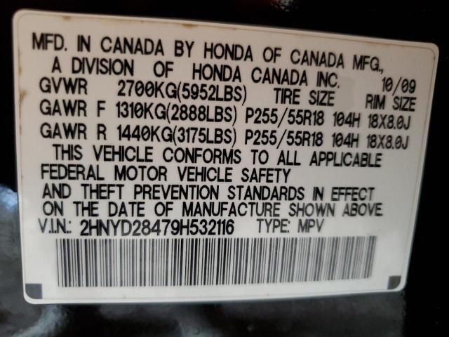 Photo 13 VIN: 2HNYD28479H532116 - ACURA MDX 