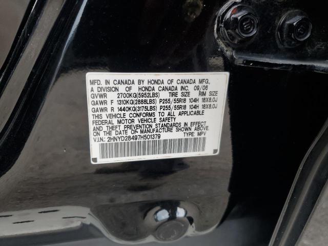 Photo 11 VIN: 2HNYD28497H501379 - ACURA MDX TECHNO 