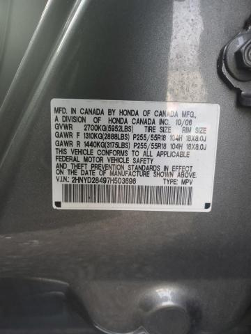 Photo 11 VIN: 2HNYD28497H503696 - ACURA MDX TECHNO 