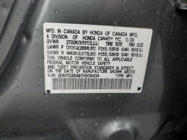 Photo 12 VIN: 2HNYD28497H509434 - ACURA MDX 