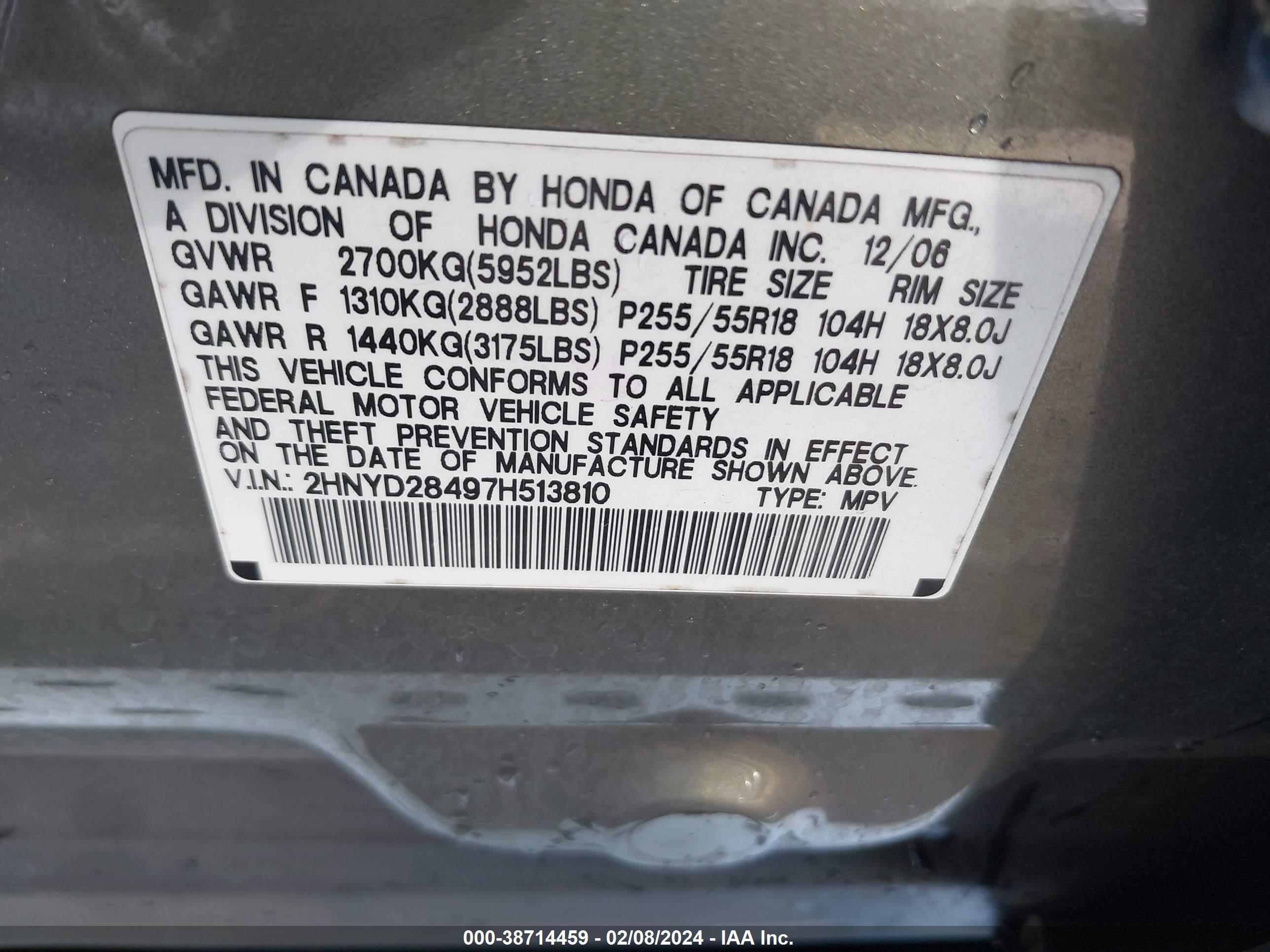 Photo 8 VIN: 2HNYD28497H513810 - ACURA MDX 