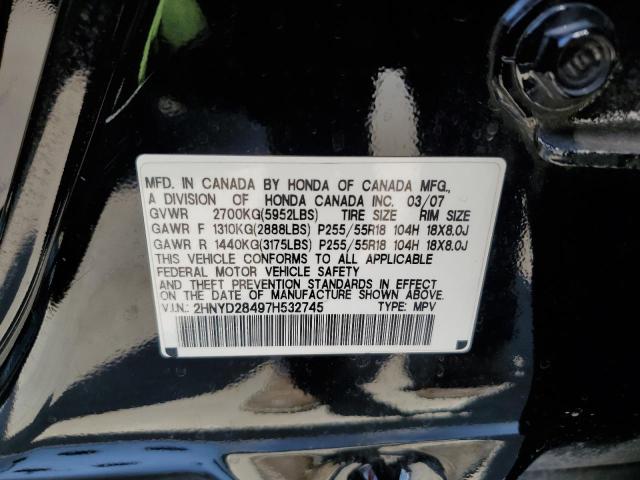 Photo 12 VIN: 2HNYD28497H532745 - ACURA MDX 