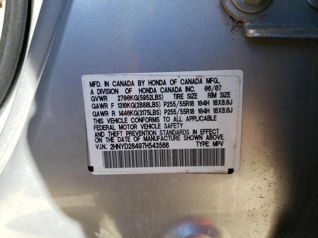 Photo 12 VIN: 2HNYD28497H543566 - ACURA MDX 