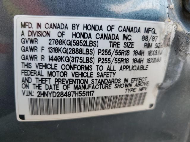 Photo 13 VIN: 2HNYD28497H551117 - ACURA MDX 