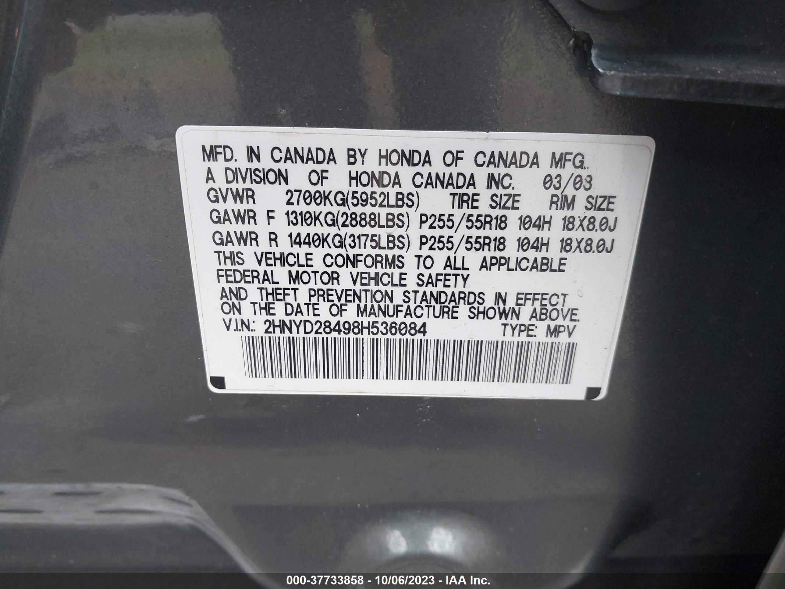 Photo 8 VIN: 2HNYD28498H536084 - ACURA MDX 