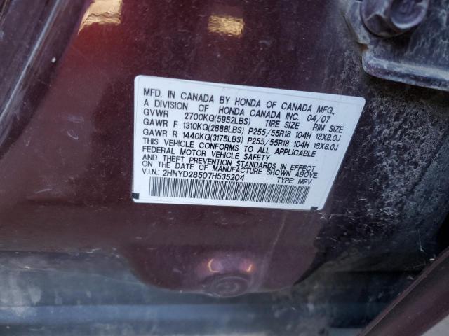 Photo 12 VIN: 2HNYD28507H535204 - ACURA MDX 