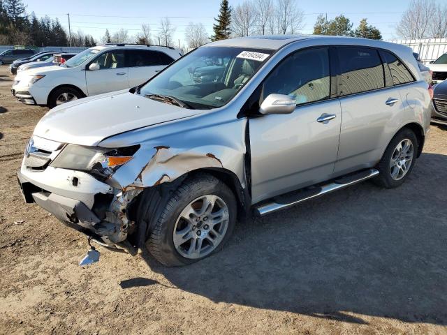 Photo 0 VIN: 2HNYD28517H000320 - ACURA MDX 