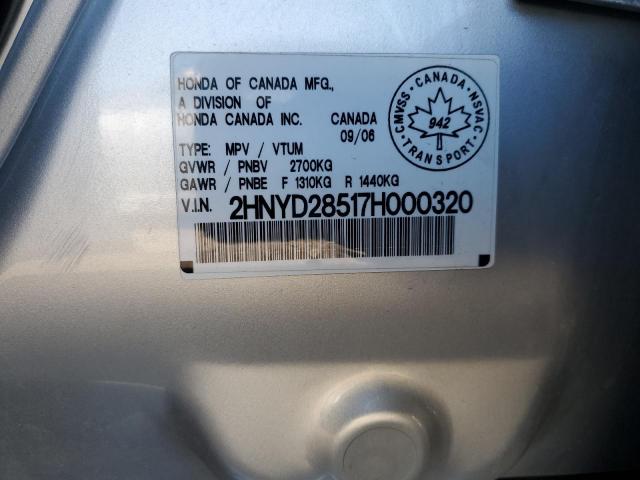 Photo 12 VIN: 2HNYD28517H000320 - ACURA MDX 