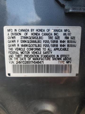 Photo 12 VIN: 2HNYD28517H546471 - ACURA MDX SPORT 