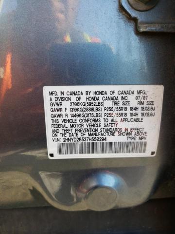 Photo 12 VIN: 2HNYD28537H550294 - ACURA MDX 