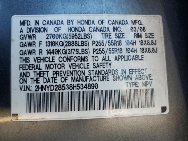 Photo 12 VIN: 2HNYD28538H534890 - ACURA MDX SPORT 