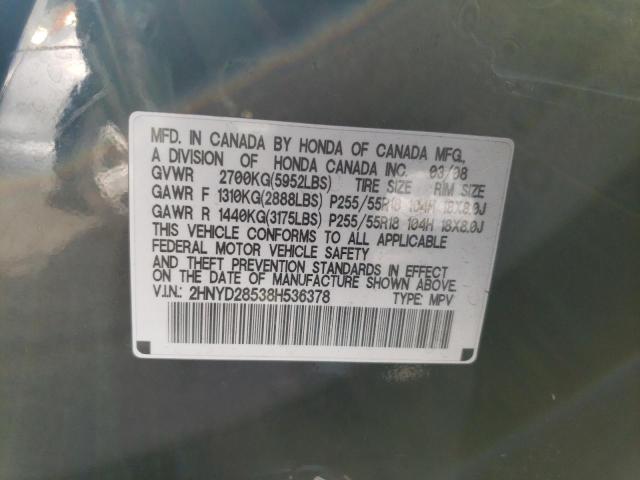 Photo 11 VIN: 2HNYD28538H536378 - ACURA MDX 