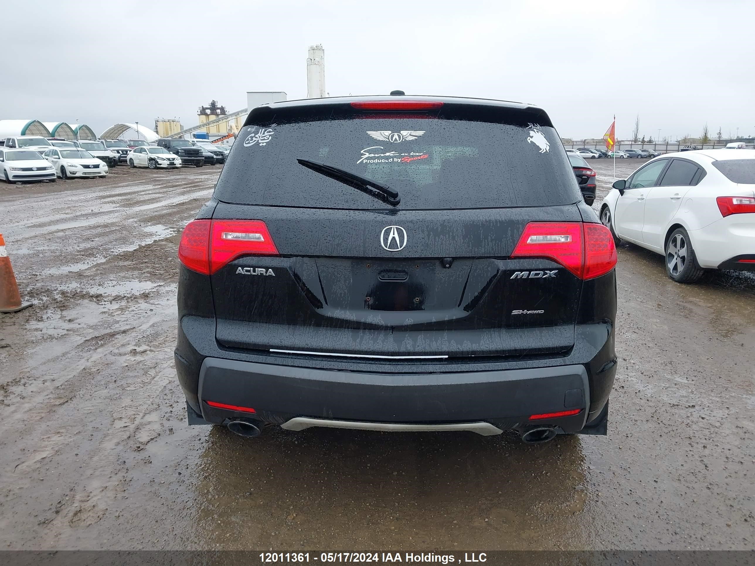 Photo 15 VIN: 2HNYD28547H003079 - ACURA MDX 