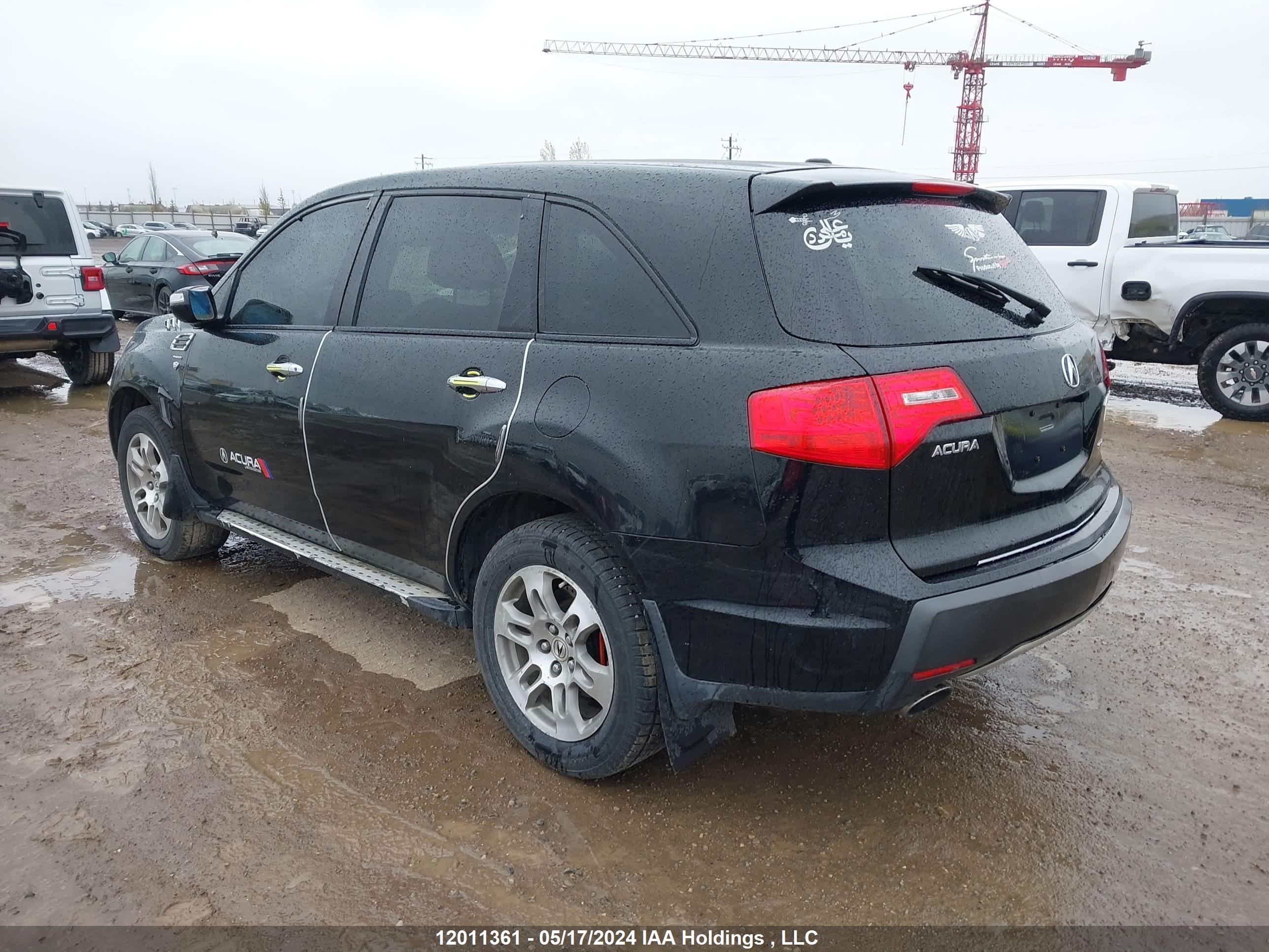 Photo 2 VIN: 2HNYD28547H003079 - ACURA MDX 